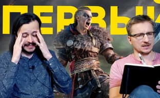 (На)стоящий обзор Assassin’s Creed Valhalla