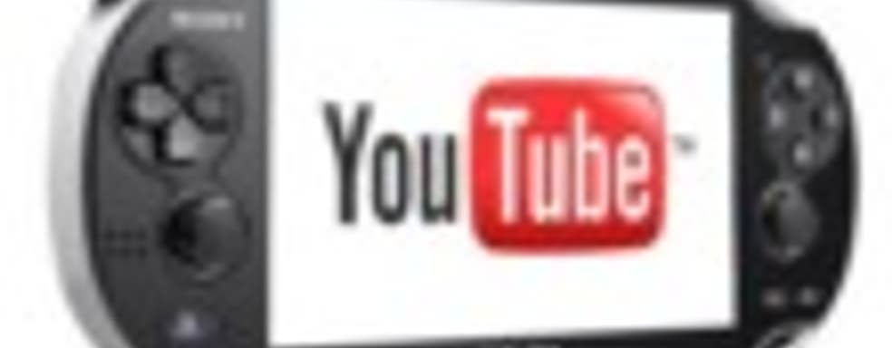 Обновленное приложение YouTube для PS Vita