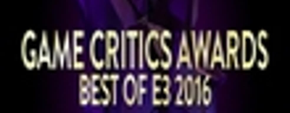 Номинанты Game Critics Awards 2016