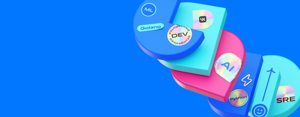 Стартовал публичный этап совместной программы VK Play и VK Education по подержке студентов-разработчиков игр