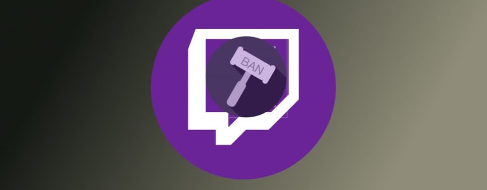 Twitch ввел новые правила относительно имен пользователей и забанит всех, кто их не соблюдает