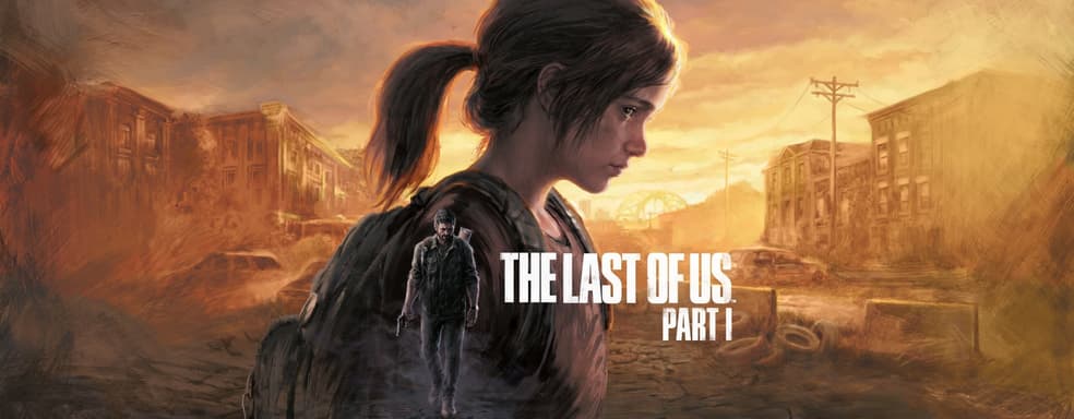 Официальная реализация AMD FSR 3.0 в The Last of Us: Part I выглядит и ощущается хуже, чем её модификация
