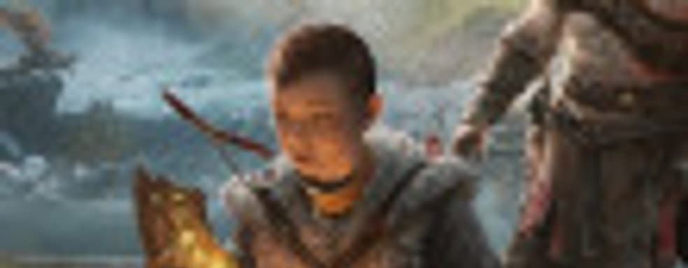 Sony бесплатно раздаёт «Праздничный набор» для God of War (2018)