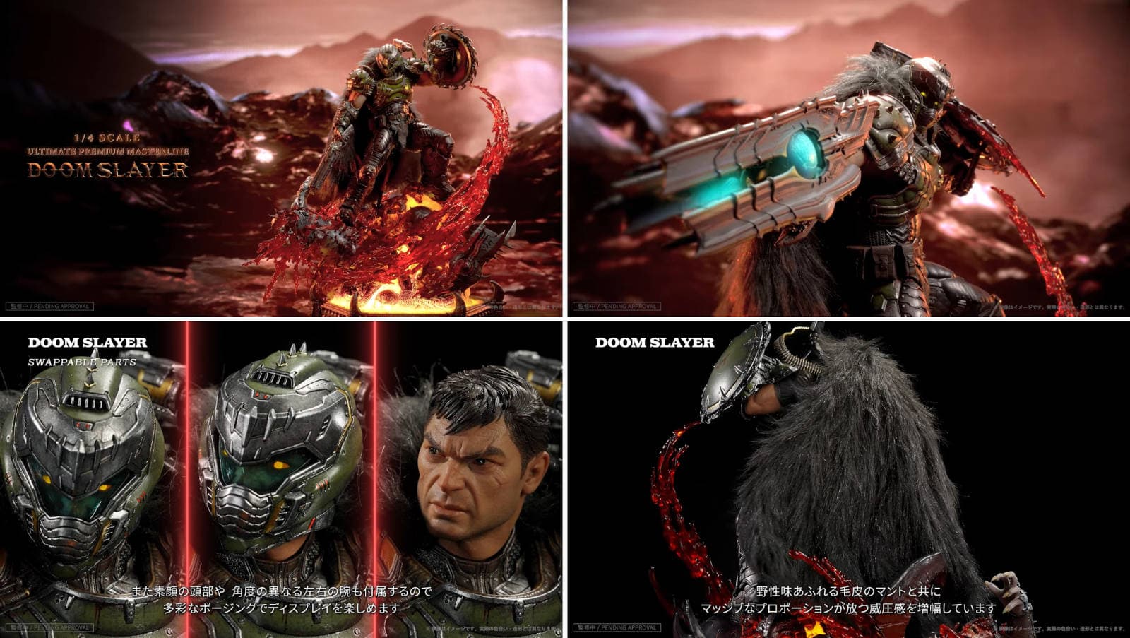  Права на изображения принадлежат id Software, Zenimax и Prime 1 Studio 