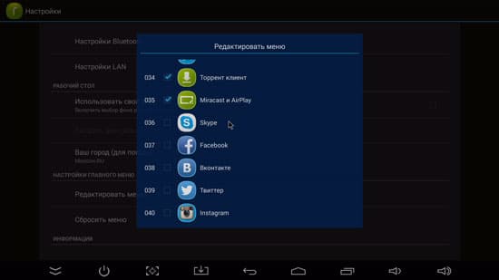 ТВ-приставка Rombica Smart Box V003 на Android