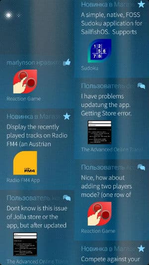 Скриншот Скриншот Sailfish OS Скриншот Скриншот Sailfish OS