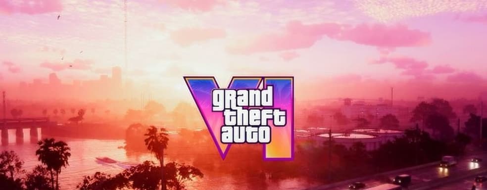 Информатор назвал время прохождения GTA 6
