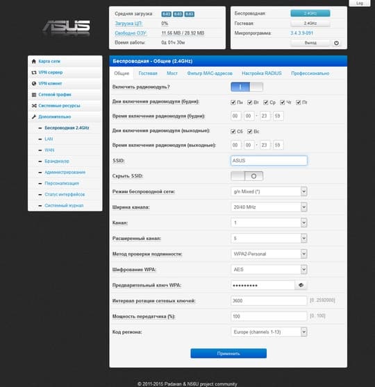 Настройки альтернативной прошивки Asus RT-N11P Настройки альтернативной прошивки Asus RT-N11P