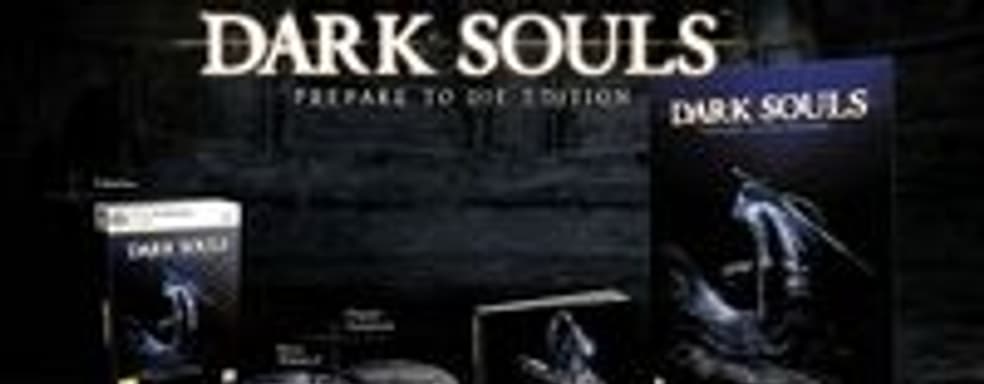 Системные требования Dark Souls: Prepare To Die Edition