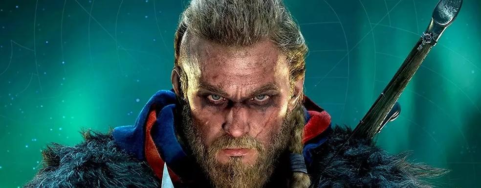 Разработчики Assassin's Creed Valhalla раскрыли подробности нового бесплатного контента