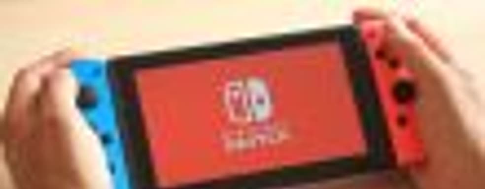 Обладатели Switch теперь могут записывать короткие ролики игрового процесса некоторых проектов