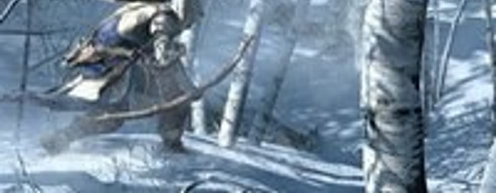 Assassin's Creed III и лес