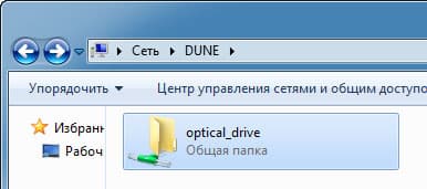 Медиаплеер Dune HD Smart B1 с приводом Blu-ray