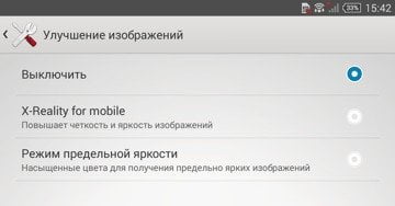 Обзор планшета Sony Xperia Z3 Tablet Compact. Тестирование дисплея