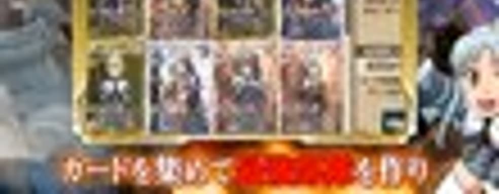 Новая Valkyria Chronicles Duel - карточная free-to-play браузерка