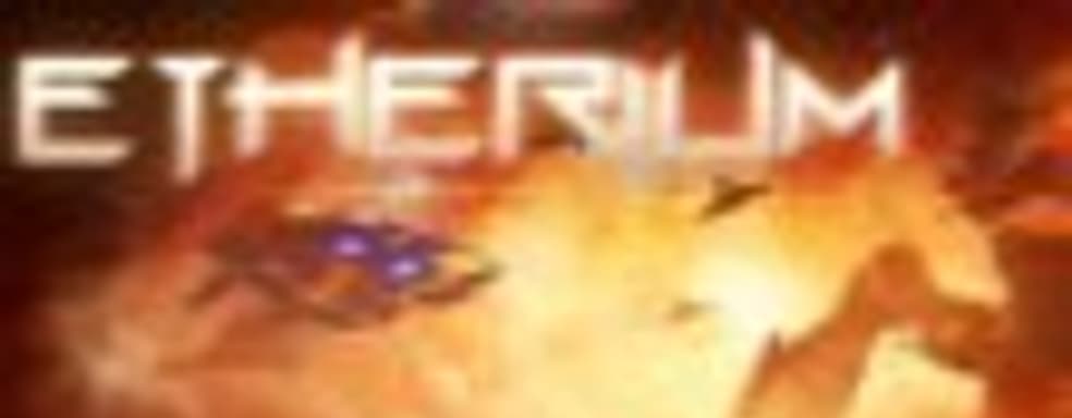 Дата выхода Etherium