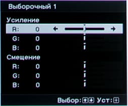 Проектор Sony VPL-VW95ES, меню