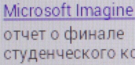 Тестирование дисплея