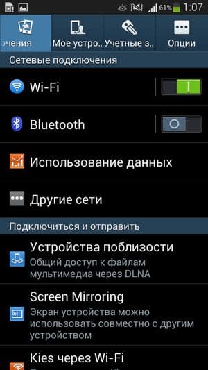 Обзор смартфона Samsung Galaxy S4 mini