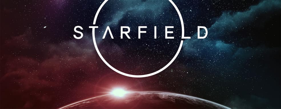 Никакого CGI. Тизер Starfield полностью создан на движке игры