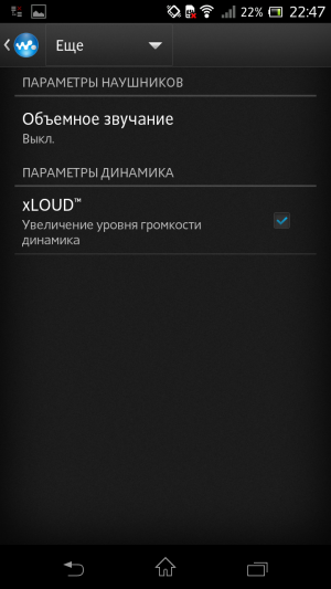 Обзор смартфона Sony Xperia TX