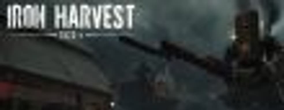 Разрушения в дизельпанковской стратегии Iron Harvest